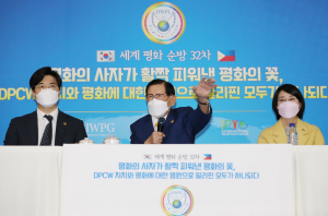 HWPL, 올해 첫 평화순방에 필리핀…민다나오 평화정착 재확인