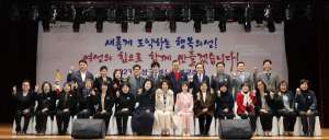 의성군 여성단체협의회, 지도자 단합 ‘한마음 한뜻’