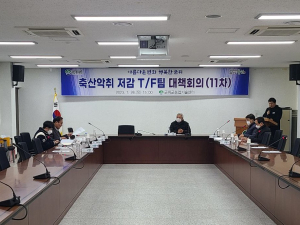 군위군, 축사 악취 주요 원인 파악