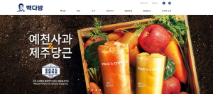 예천군-예천농협-백종원 대표 빽다방 ‘맞손’