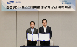 포스코케미칼, 삼성SDI에 40조 양극재 공급