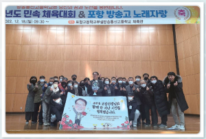 경북도내 5개 방송통신 중ㆍ고교생 ‘빛나는 졸업장’…큰 꿈 향해 출발