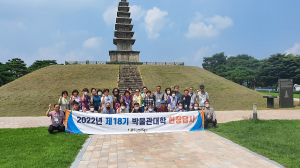 제19기 안동시립박물관 박물관대학 수강생 모집