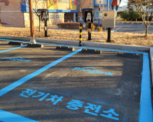 고령교육청, 주차장 전기차 충전소 개방