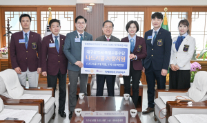 국제로타리3700지구, 특별교통수단 기부