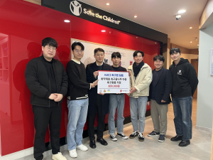 세이브더칠드런 동부지역본부, 축구꿈나무 아동 후원금 전달식