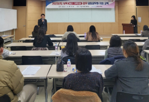 포항시, 보육ㆍ출산ㆍ가족 지원 공무원 역량 강화 교육 실시