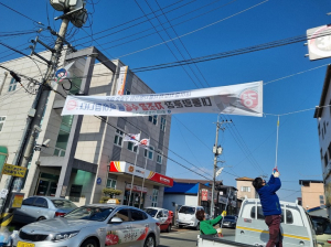 상주시 공성면 새마을부녀회, 불법광고물 일제 정비