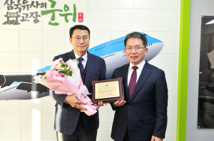 군위군, 수돗물 탁수사고 신속조치 유공자에 감사패