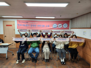 대구 안심2동, 명예사회복지공무원 역량강화 교육