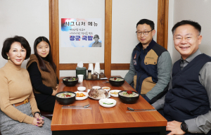 백선엽 장군 호국정신 담은 ‘칠곡 장군 국밥’