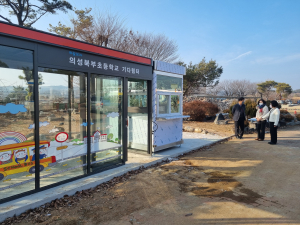 경북교육청, 미세먼지로부터 안전한 학교 만든다