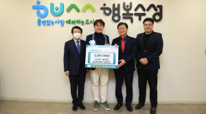 수성구 중학교 운영위원장협의회, 지역인재 육성 장학금 기탁