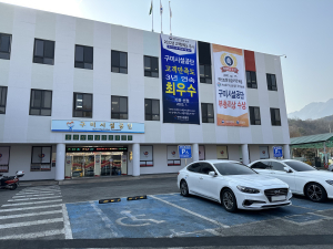 구미시설공단, 지방공기업 고객만족도 3년 연속 ‘최우수’