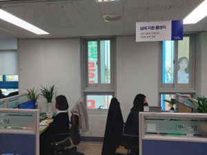 포항시 남구청, 지방세 납세지원 콜센터 운영