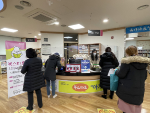 대구 ‘책 읽기 좋은 달성’ 더 큰 도약