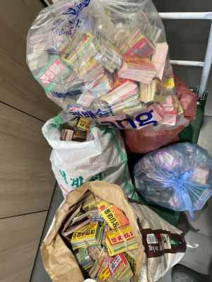 포항시 ‘자동경고 발신 시스템’ 불법광고 근절 톡톡