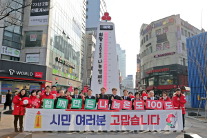 경기침체에도 대구 나눔온도는 뜨거웠다
