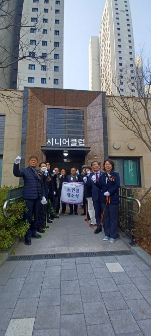 포항시 장량동, 장성푸르지오 경로당 개소식