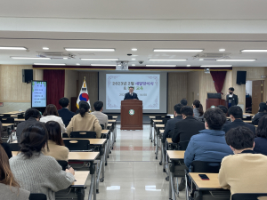 김천교육청, 전 직원 대상 친절교육