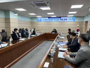 의성, 2030년까지 지적불부합지역 정리