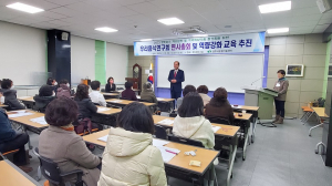 상주시우리음식연구회,  연시총회 겸한 회원 역량강화 교육