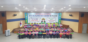 생활개선상주시연합회 “소비자 신뢰받는 최고농산물 생산”