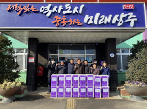 상주시 모서면 백화새마을금고, 휴지 나눔