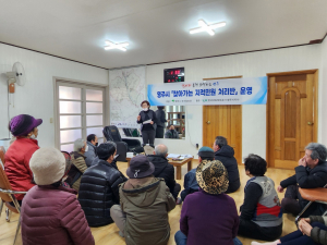 영주시, 찾아가는 사회적경제 설명회 상시 운영
