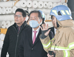 홍준표 시장 “반복되는 공장화재 예방대책 마련하라”