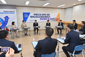 구미 온 이주호 장관, 직업교육 현장소리 경청