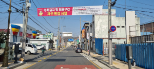 성주군, 불법 주ㆍ정차 단속구간 변경 운영