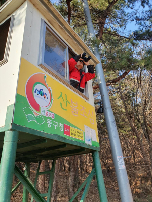 대구시, 정월대보름 산불방지 인력 총동원