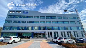 포항시,경북도와 디지털 혁신거점 유치 ‘시동’