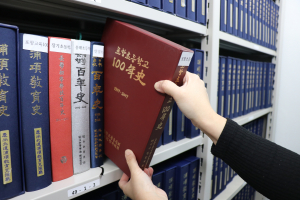 포항교육청, ‘개교 100주년 기념책’ 보존