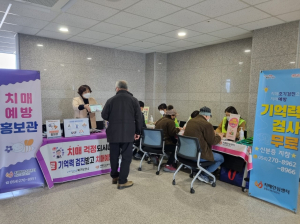 포항시 북구 치매안심센터, 새해 농업인 실용 교육 연계 치매 예방 홍보관 운영