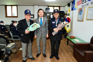 고령군 6ㆍ25참전유공자회 정기총회 개최