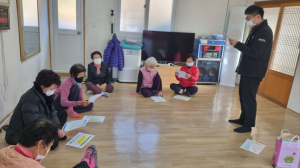울진군 북면, 노인일자리 참여자 안전교육