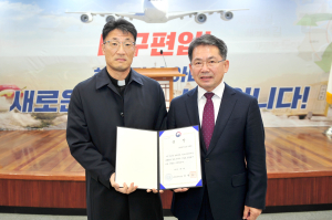 군위군 청소년수련원 ‘최우수 시설’ 선정