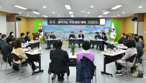 경산시, 찾아가는 주민대화 개최