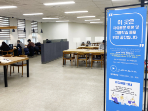 안동시립중앙도서관 ‘음악이 흐르는 스터디룸’ 운영