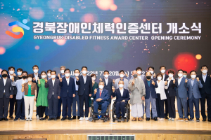어르신ㆍ장애인이 행복한 구미 만들기 ‘온힘’
