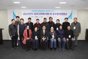 상주시의회, 의정 역량 강화 의원ㆍ직원 연수