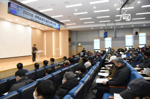 영주, 새해농업인실용교육 성료