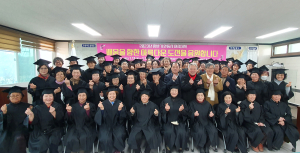 안동시, 2023년 상반기 여성대학 수료식 개최