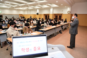 대구 동구, 급변하는 대학입시 맞춤 정보 제공