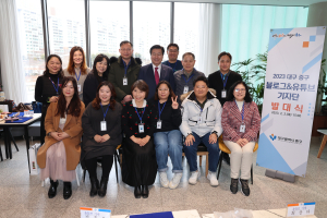 대구 중구, 블로그ㆍ유튜브 기자단 발대식 개최
