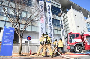 재난·재난재해 사전에 대비…사고 없는 ‘안전 청송’
