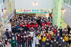 대구중구노인복지관, 정월대보름맞이 윷놀이한마당 개최