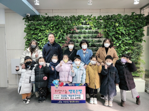 대구 지산2동 색동어린이집, 이옷돕기 성금 전달